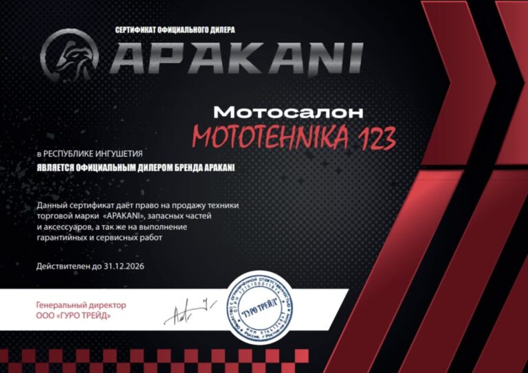 Mototehnika123