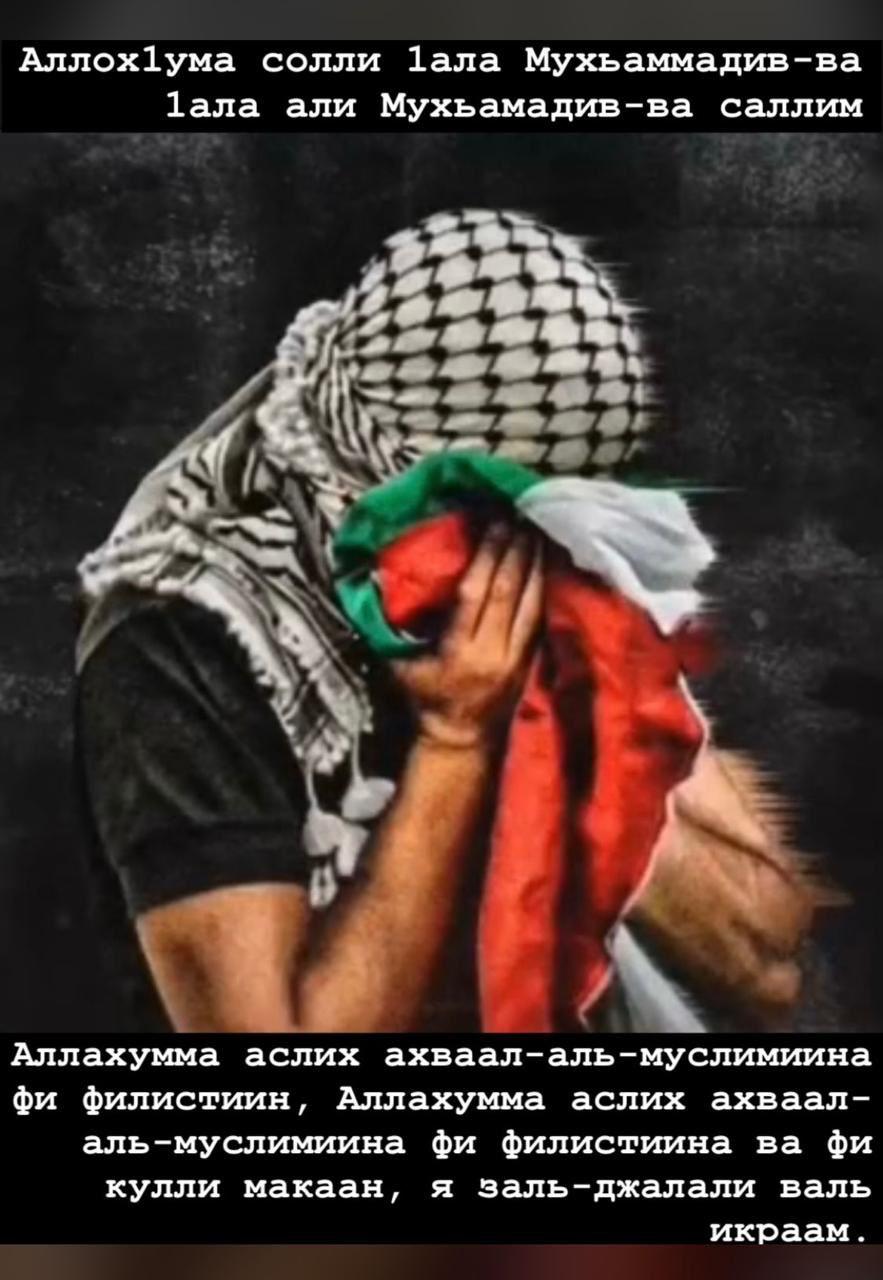 Ахмад Боков